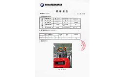 大族激光-非道路移動(dòng)機(jī)械 三菱水泥攪拌車(chē)顆粒捕集器