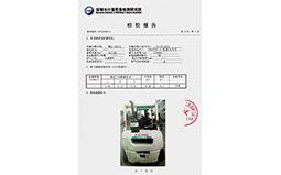 家一家---非道路移動(dòng)機(jī)械 臨工吊車(chē)顆粒捕集器