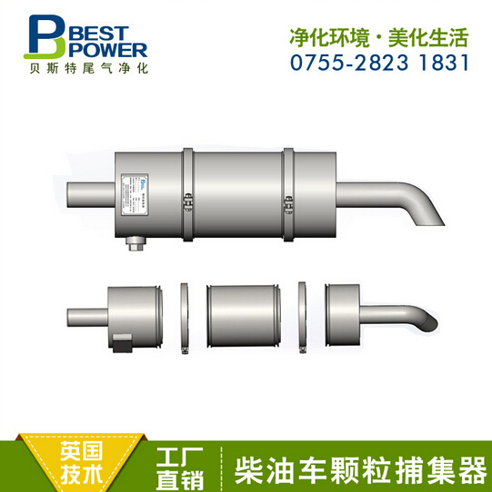 柴油機(jī)DPF尾氣凈化器 廠家直銷叉車尾氣凈化器顆粒捕集器
