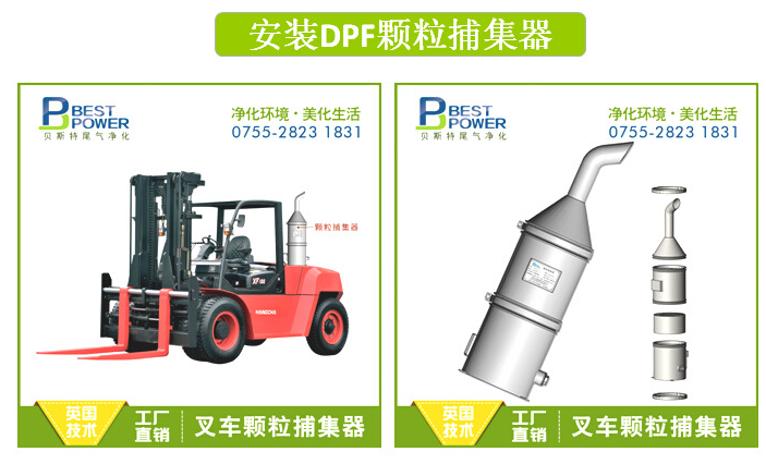 柴油機(jī)DPF尾氣凈化器 廠家直銷叉車尾氣凈化器顆粒捕集器