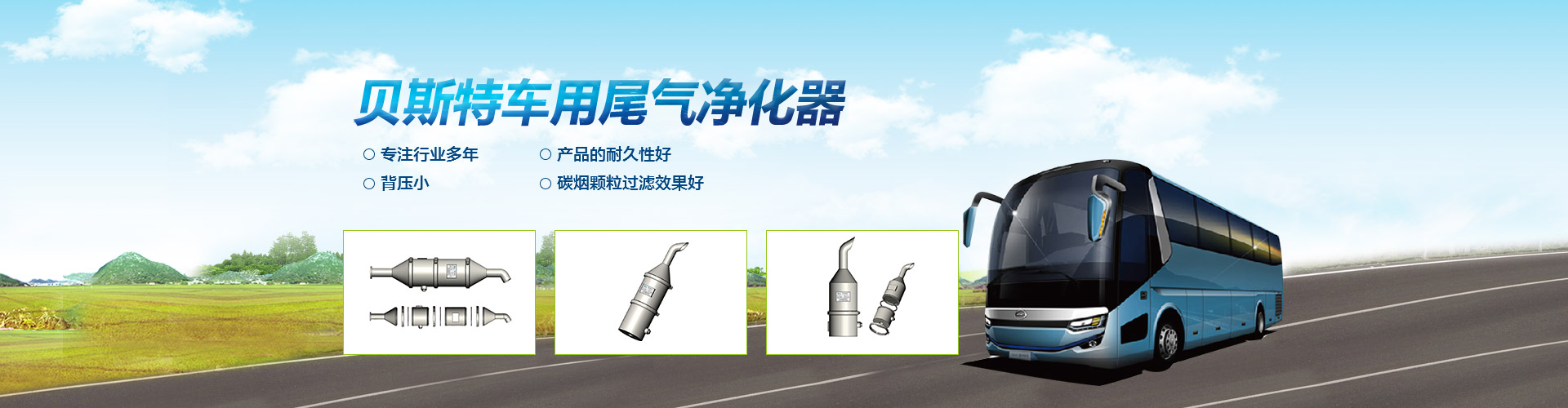 深圳市貝斯特凈化設(shè)備有限公司