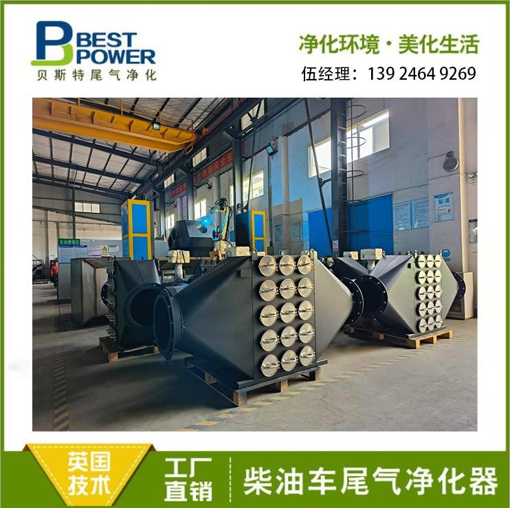 DPF顆粒捕集器 黑煙顆粒捕集器廠