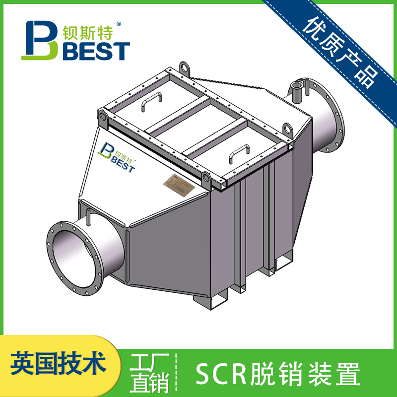 柴油機(jī)DPF尾氣凈化器 高效過濾，運(yùn)行穩(wěn)定